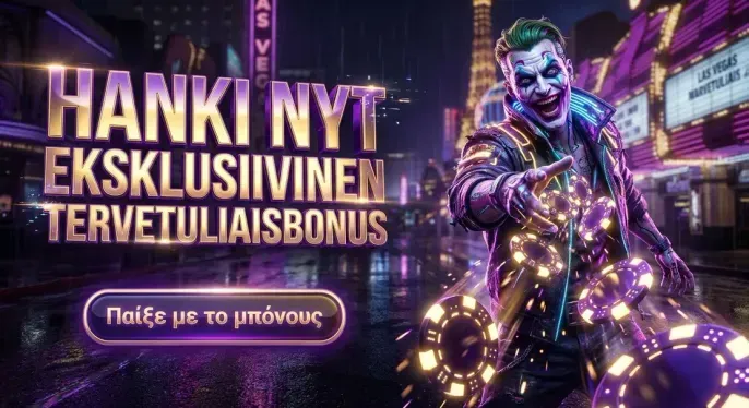 Nv Casino